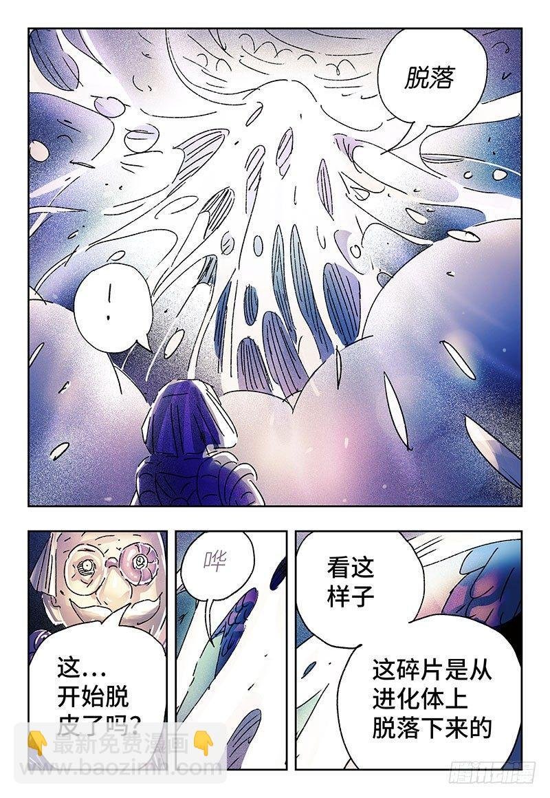 第三百二十七话
