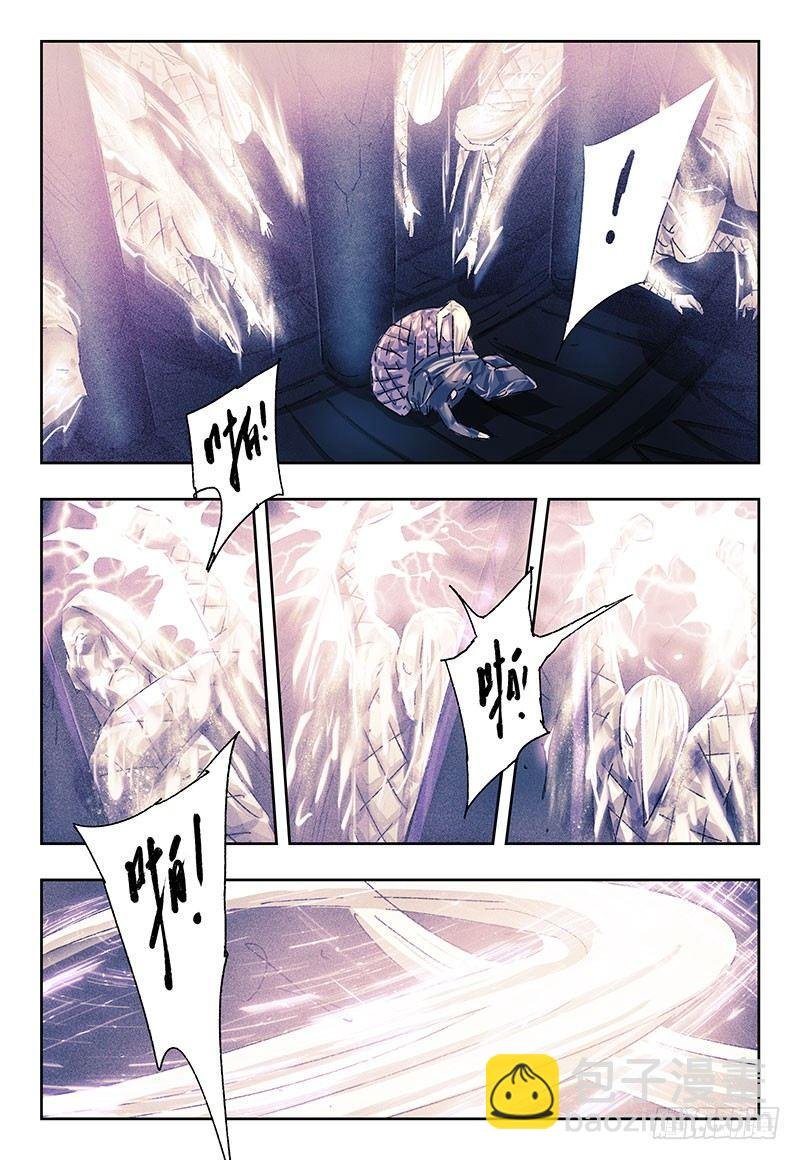 第三百二十九话