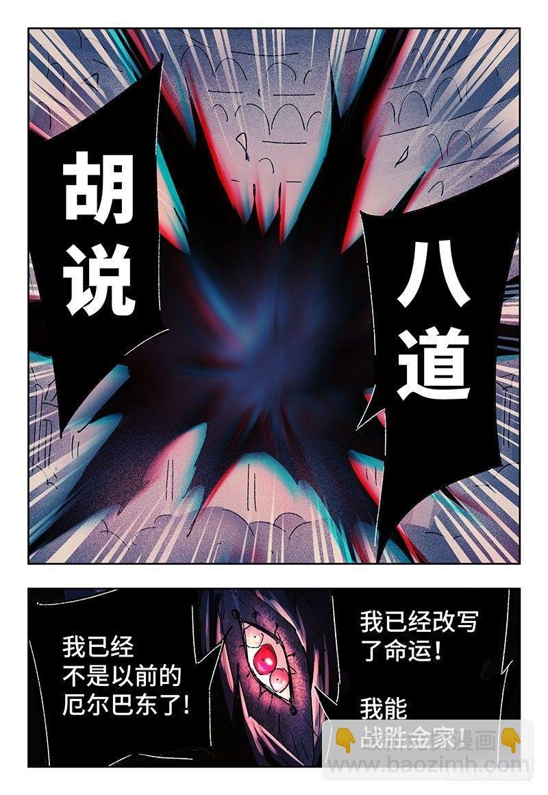 第三百三十二话