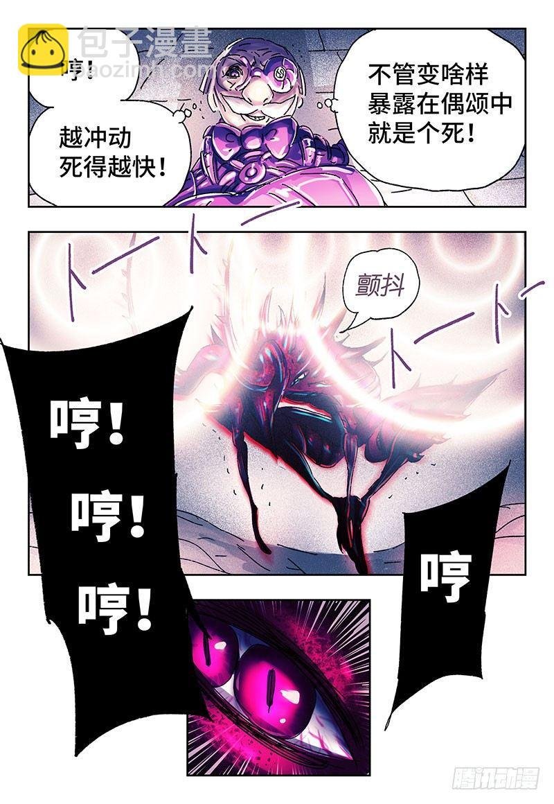 第三百三十二话