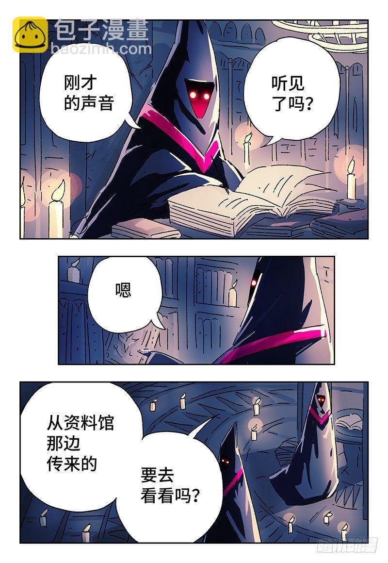 第三百三十三话
