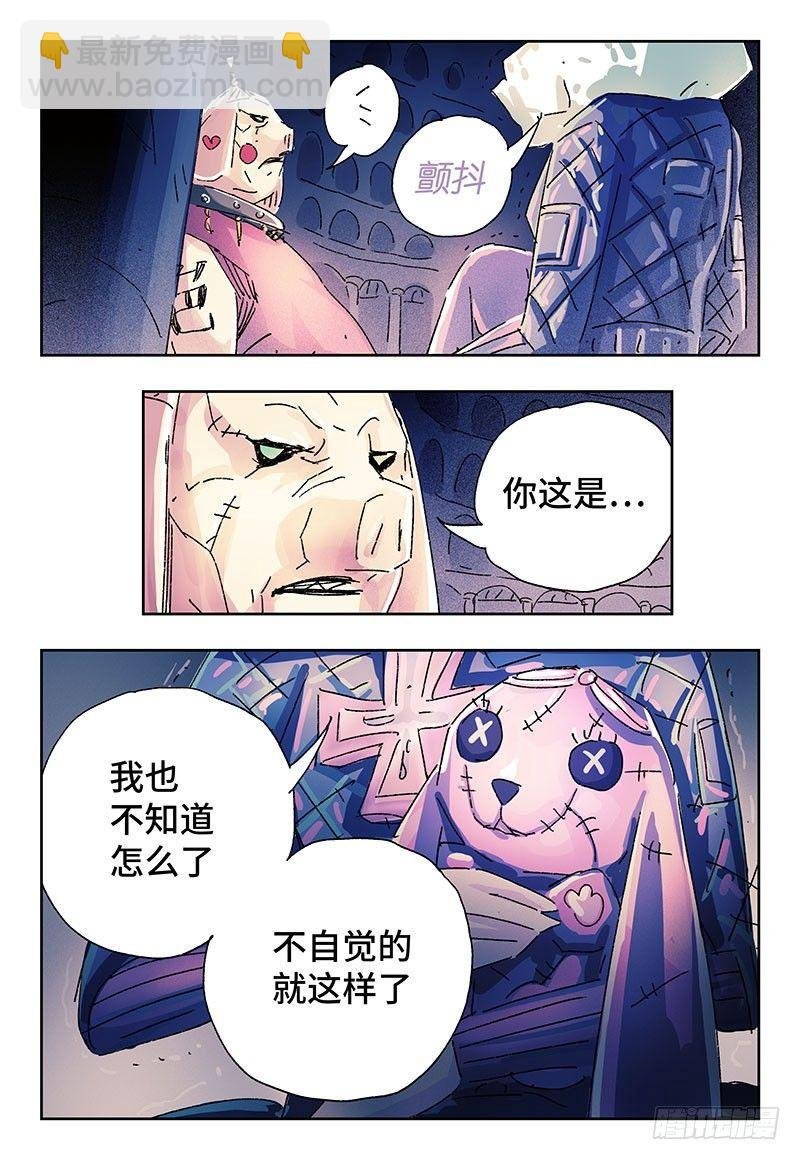 第三百三十九+三百四十话