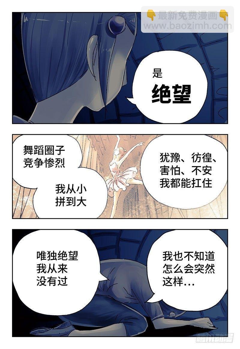 第三百五十七话+三百五十八话