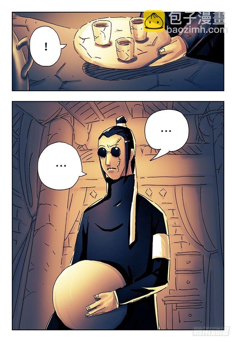 第三百六十一话+三百六十二话