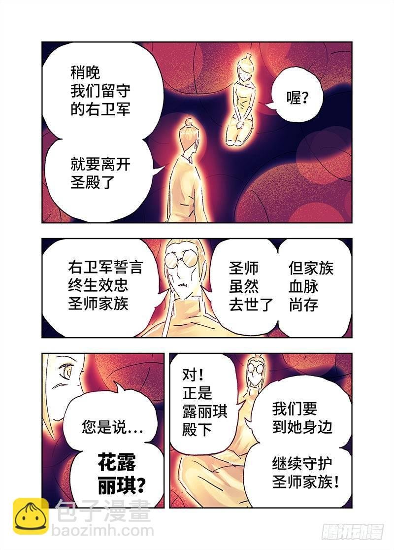 第第三百六十三话+第三百六十四话