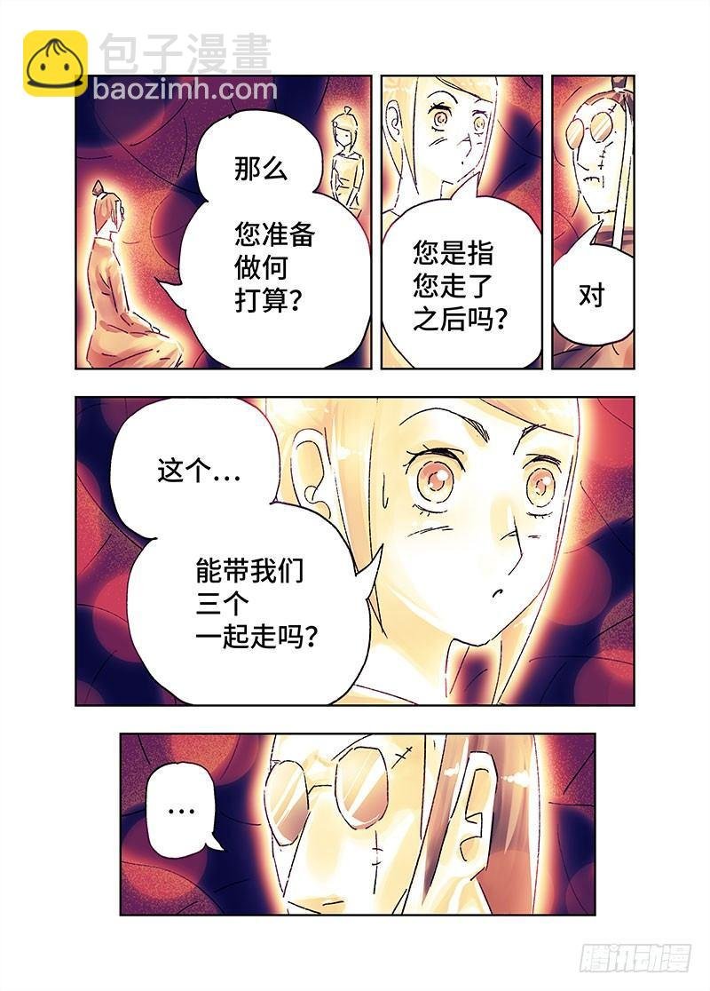 第第三百六十三话+第三百六十四话