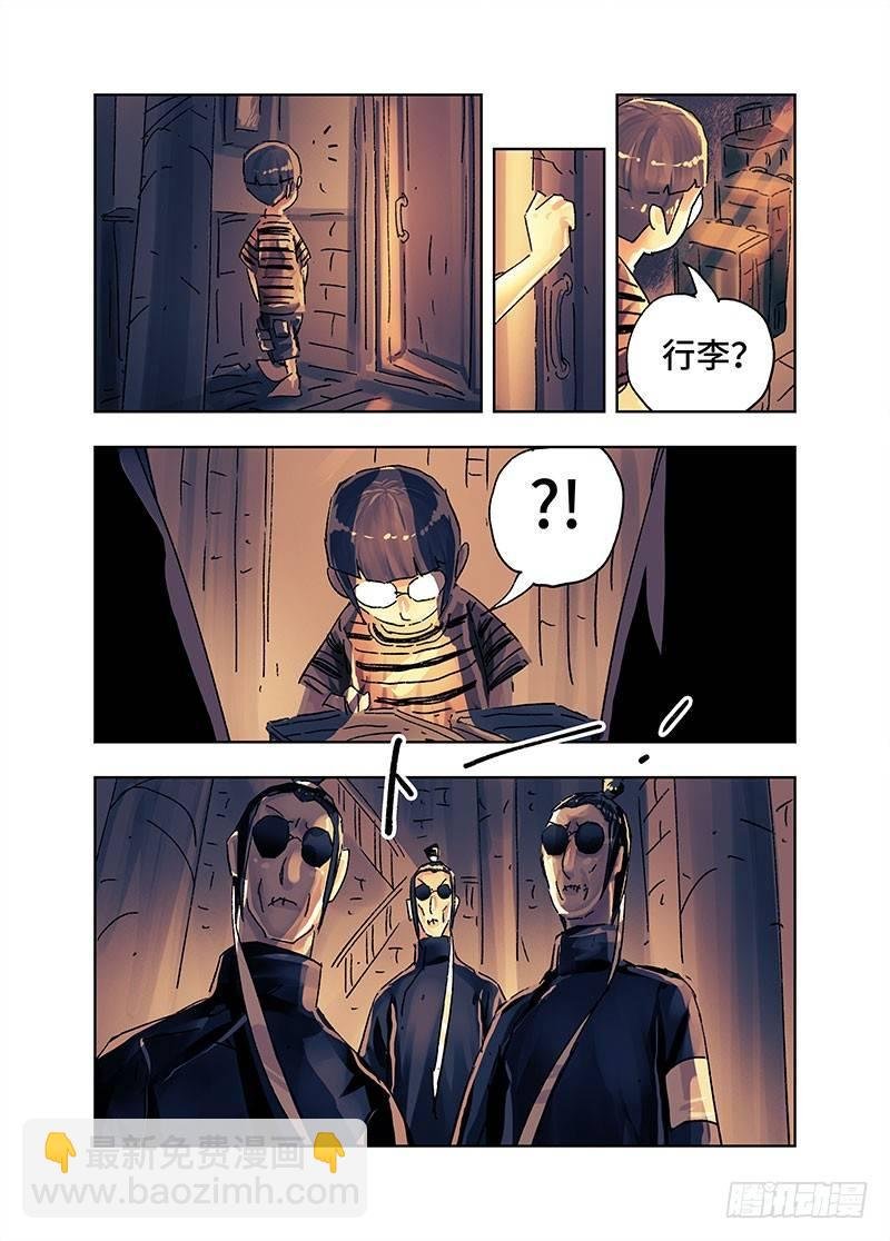 第第三百六十三话+第三百六十四话