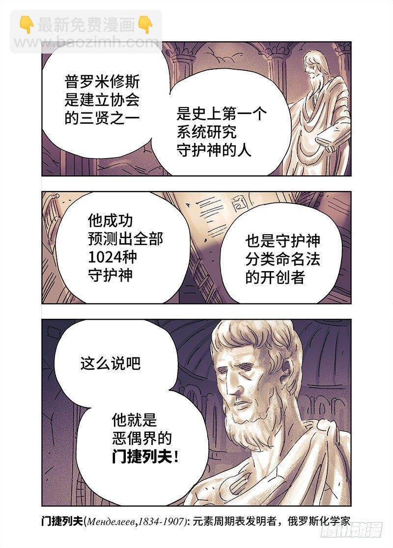 第三百六十七话+第三百六十八话