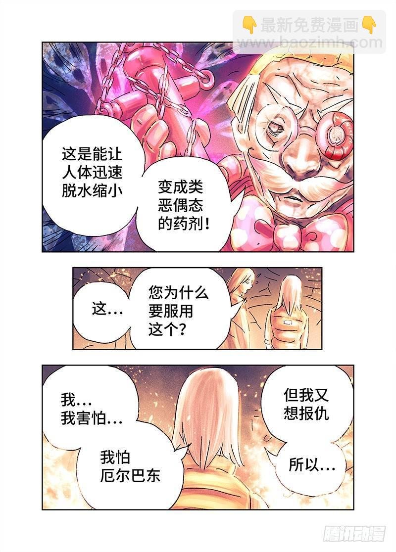 第三百六十七话+第三百六十八话