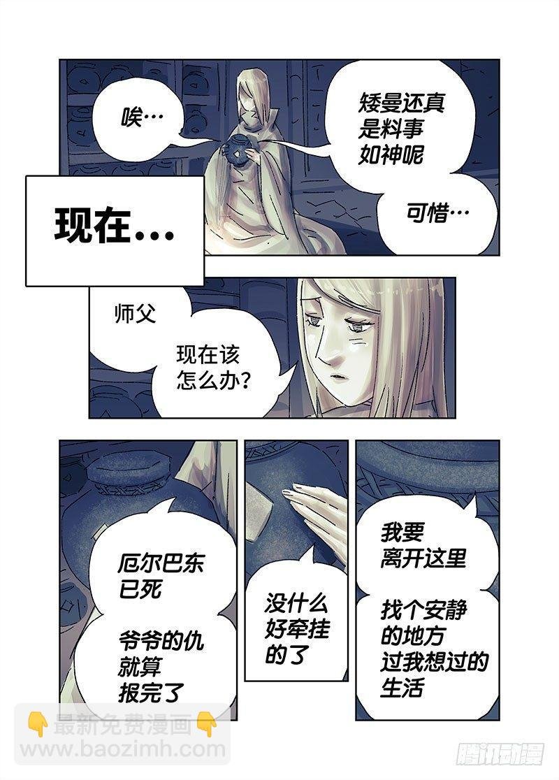 第三百六十七话+第三百六十八话
