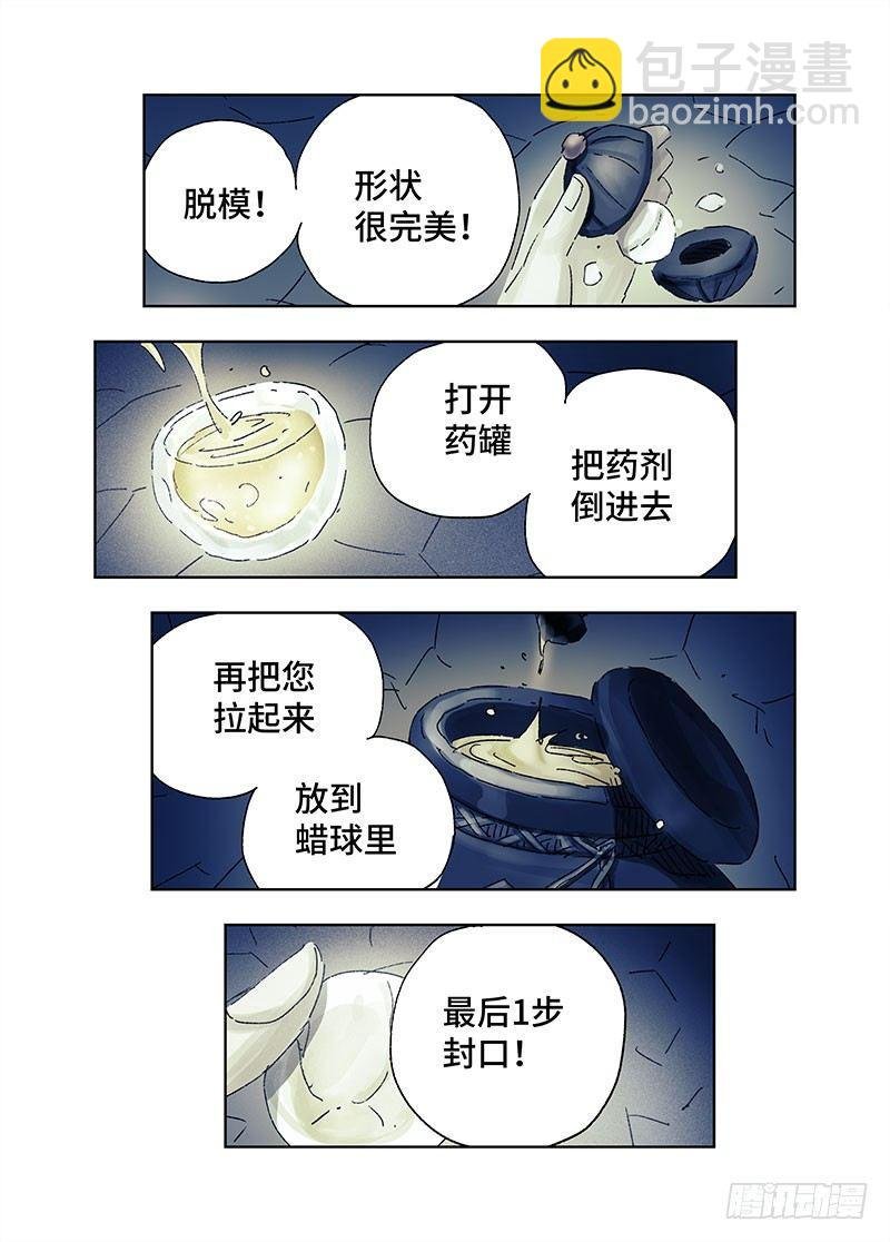 第三百六十七话+第三百六十八话