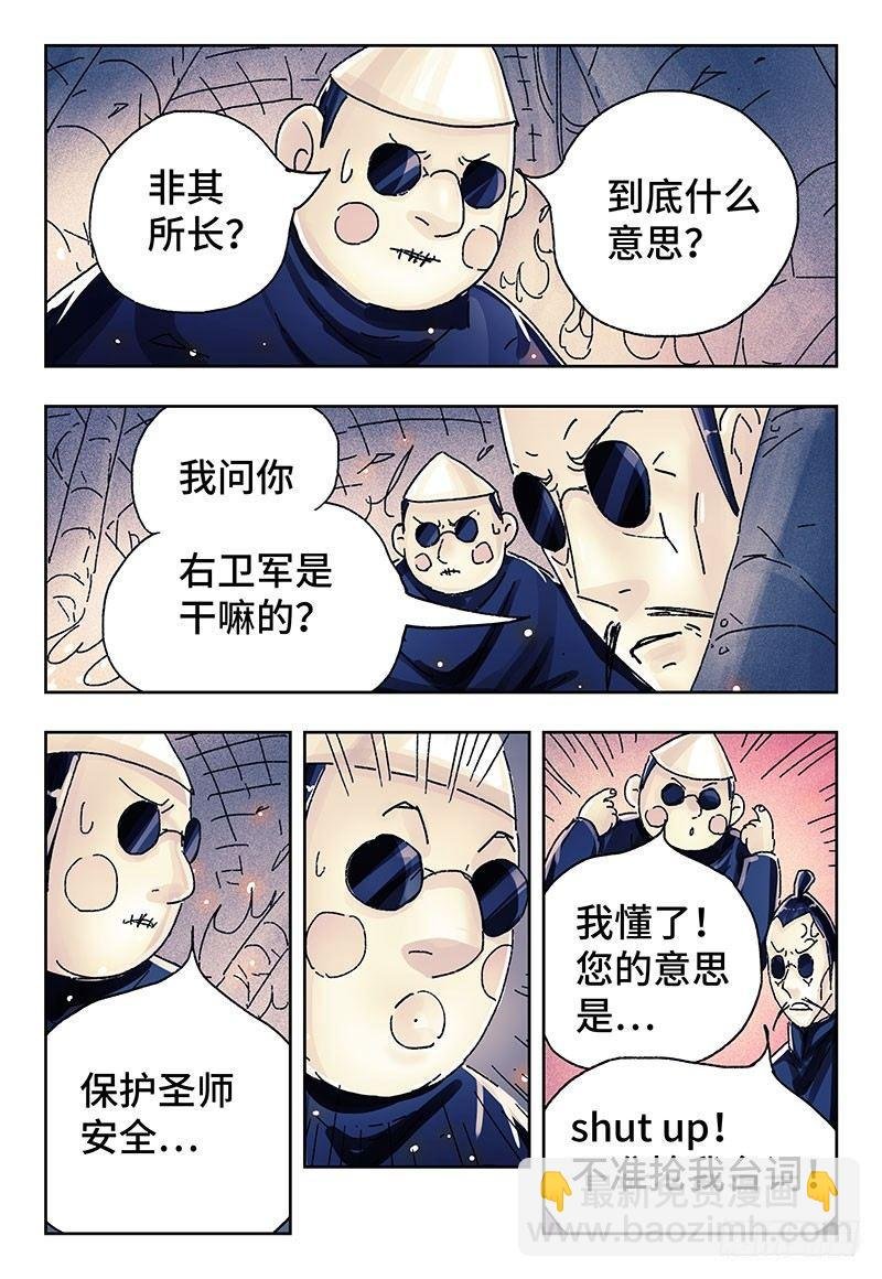 第三百七十七话+第三百七十八话