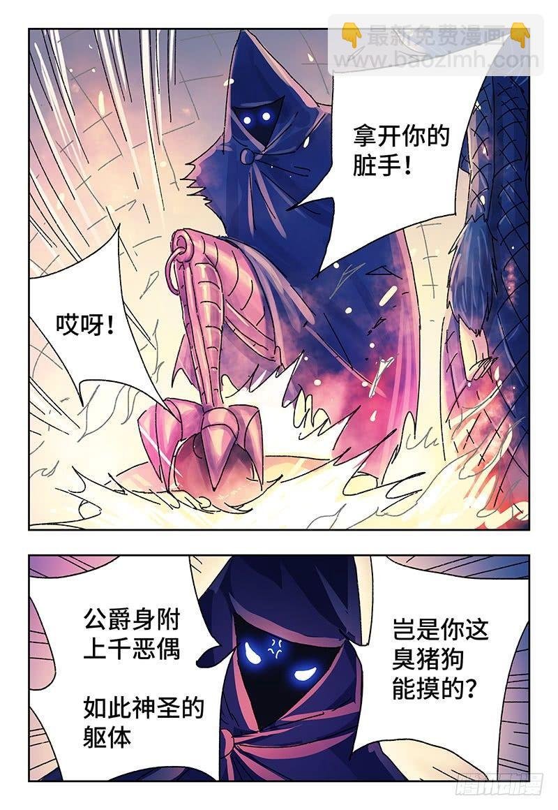 第三百七十九话+第三百八十话