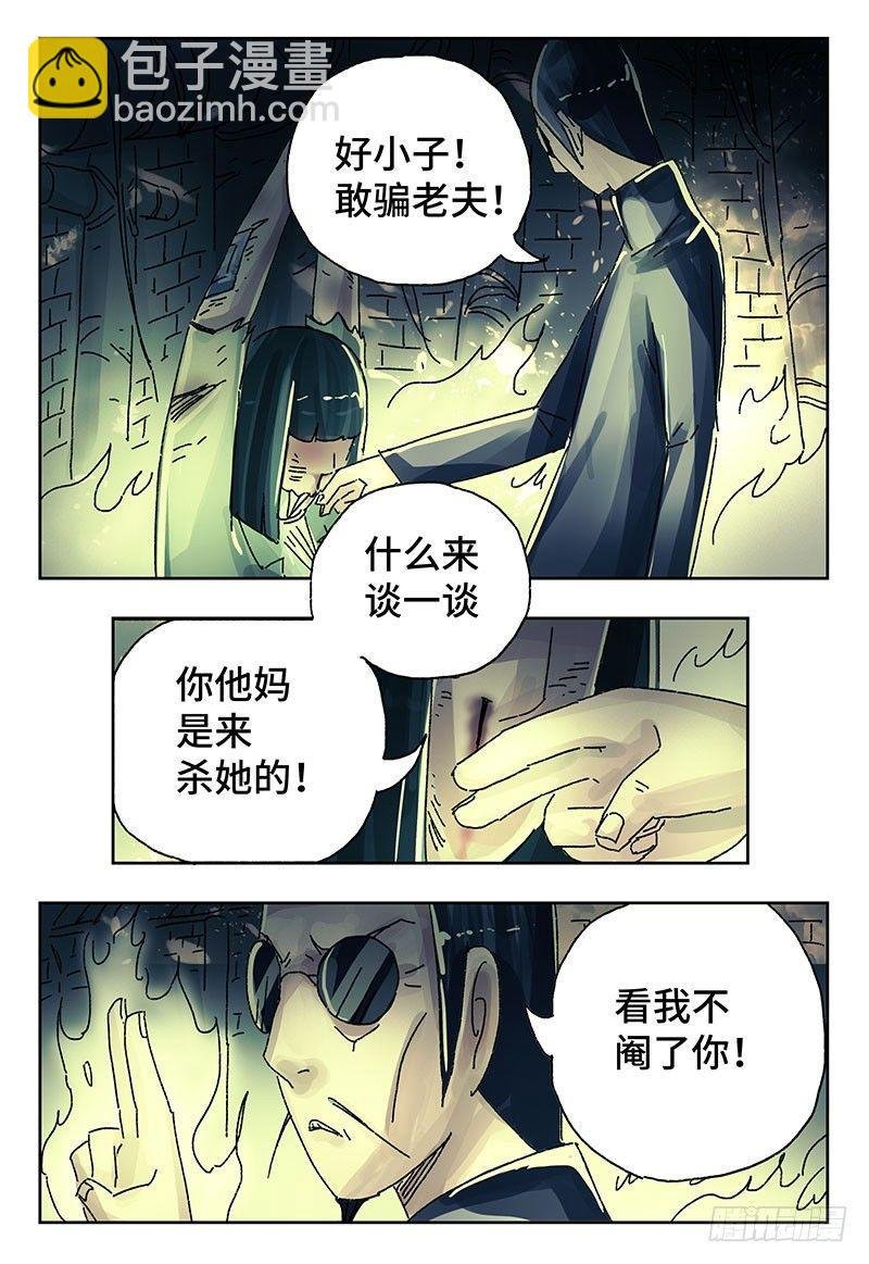 第三百八十七话+第三百八十八话