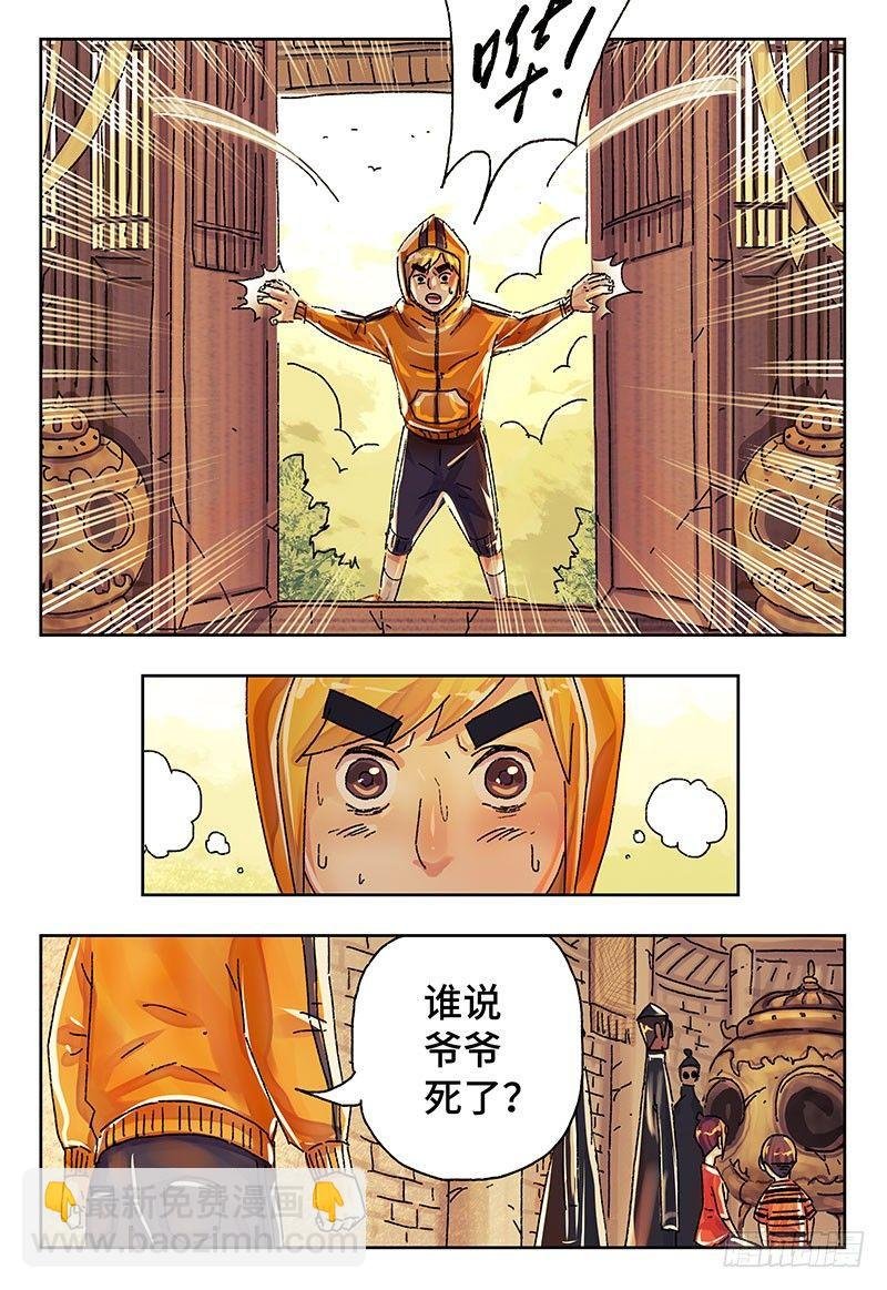 第三百九十三话+第三百九十四话