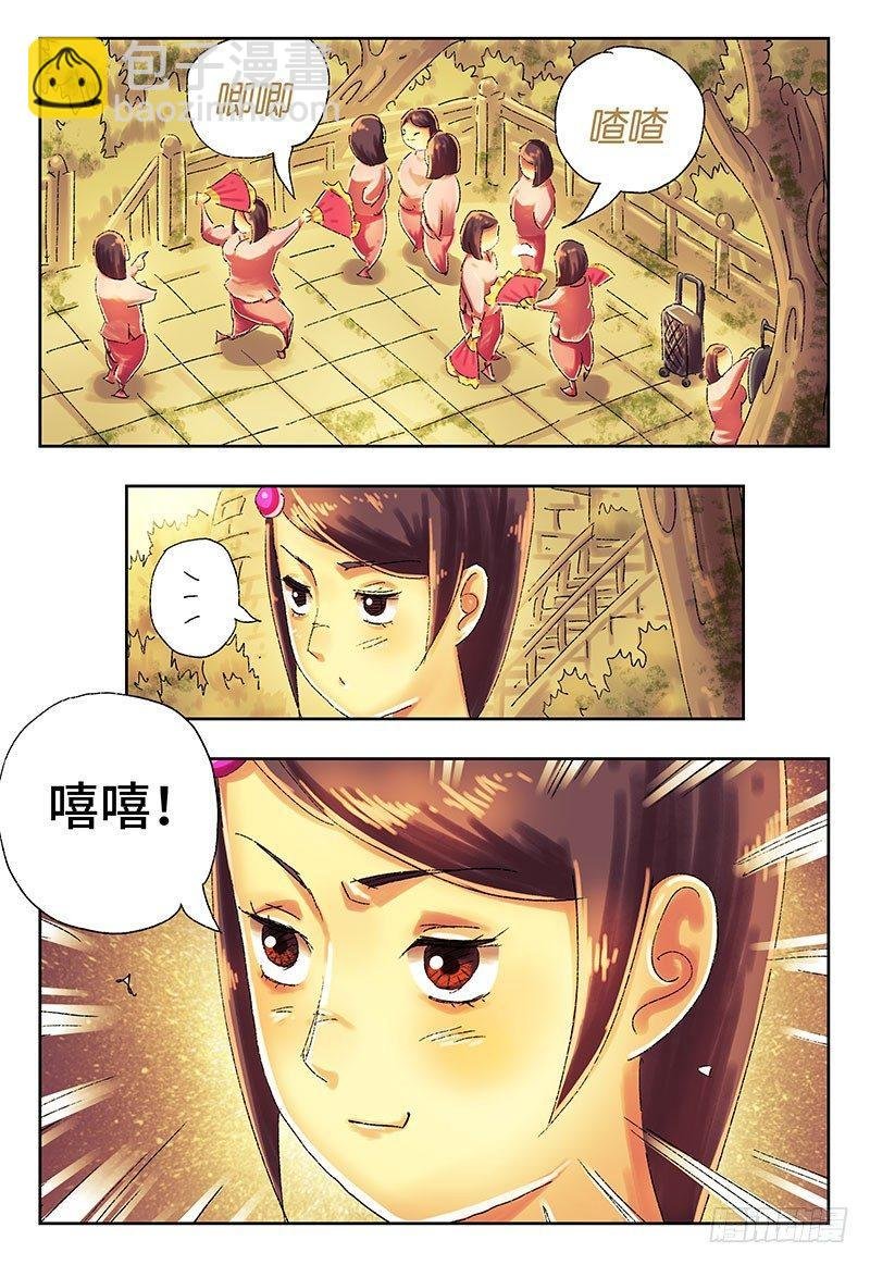 第三百九十七话+第三百九十八话