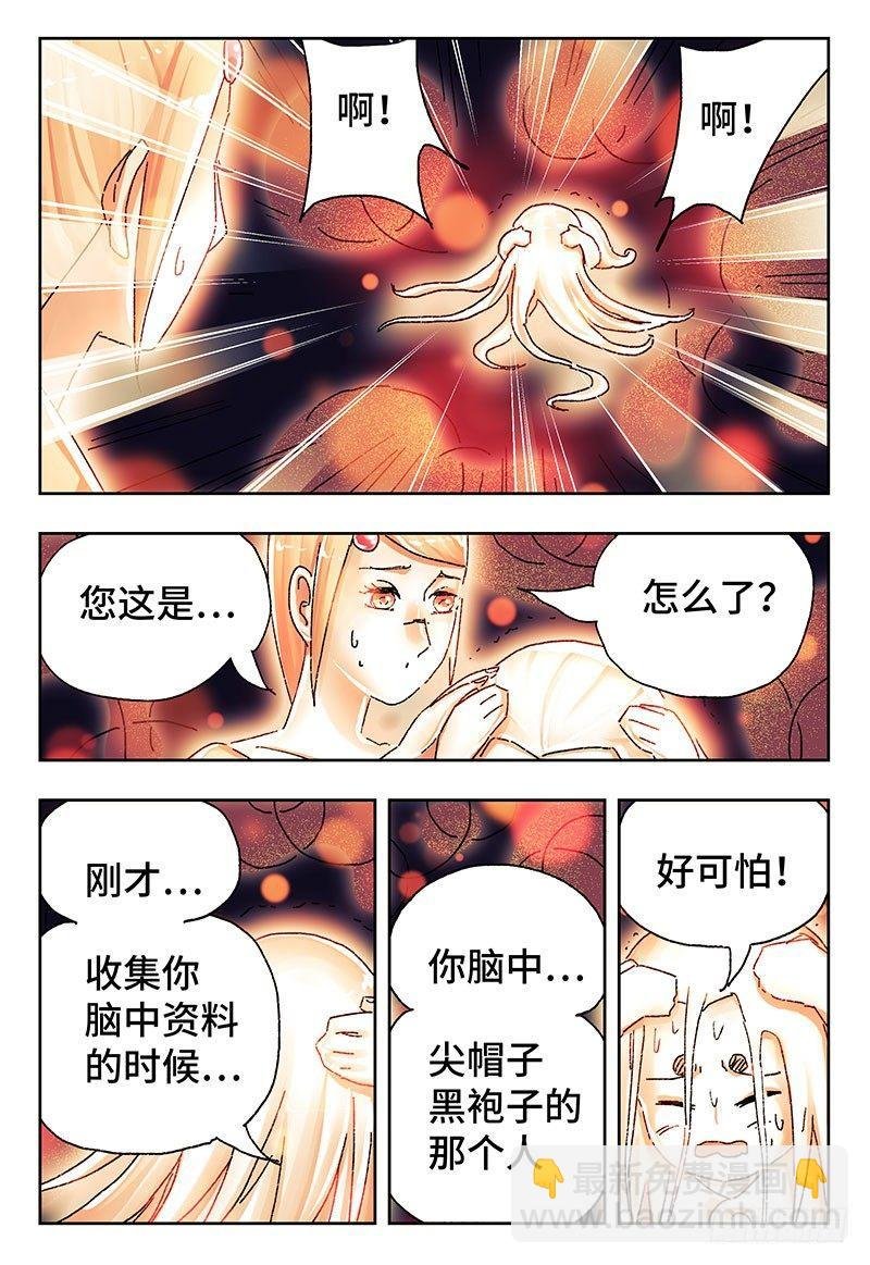 第四百零三话+第四百零四话