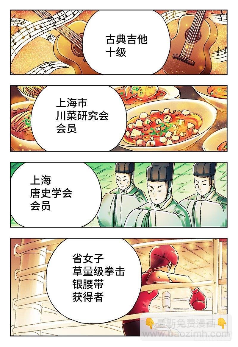 第四百一十九话+四百二十话