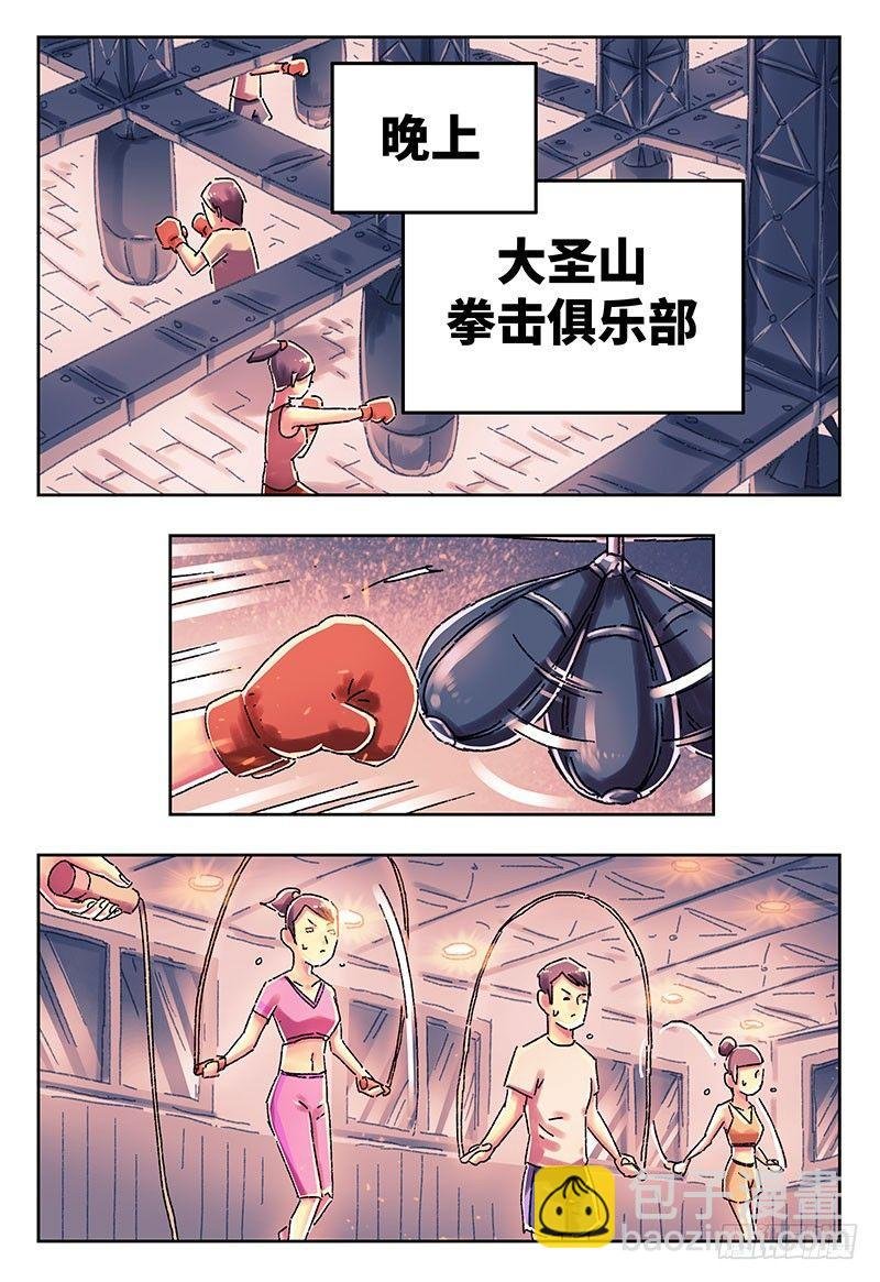 第四百一十九话+四百二十话