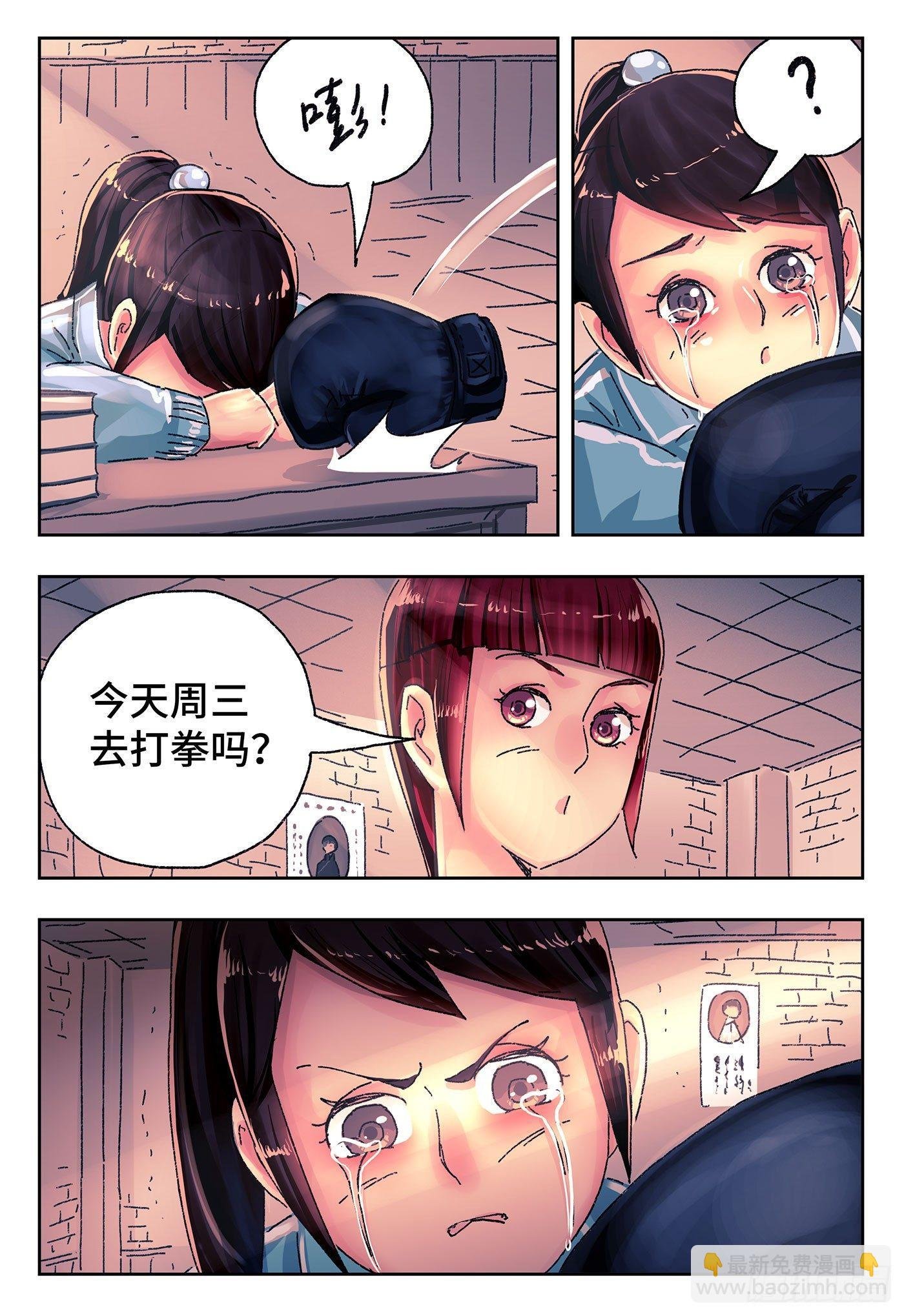 第四百二十五话+四百二十六话