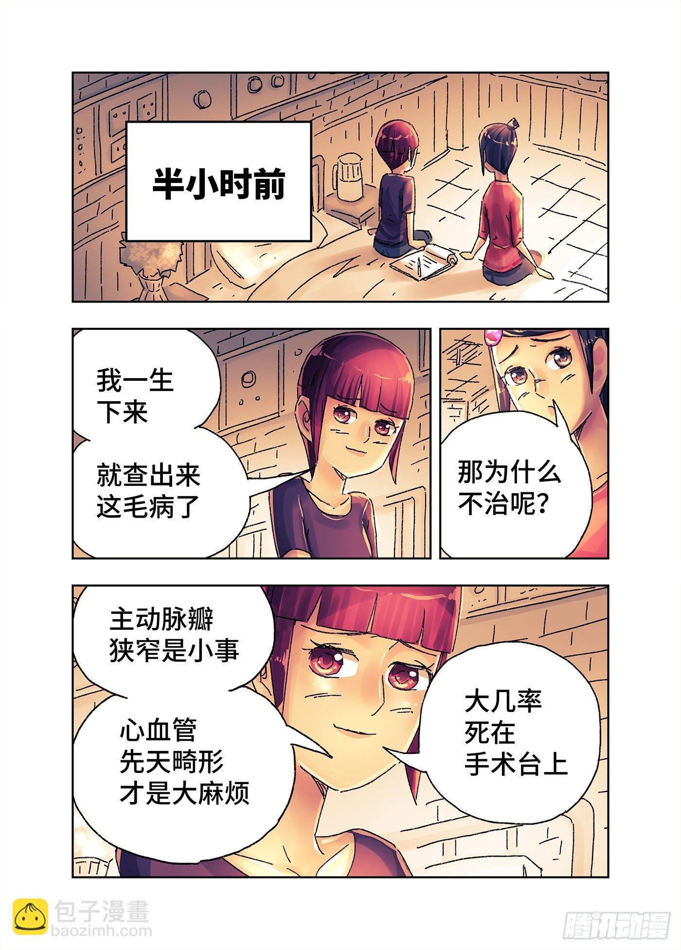 第四百三三话+四百三十四话