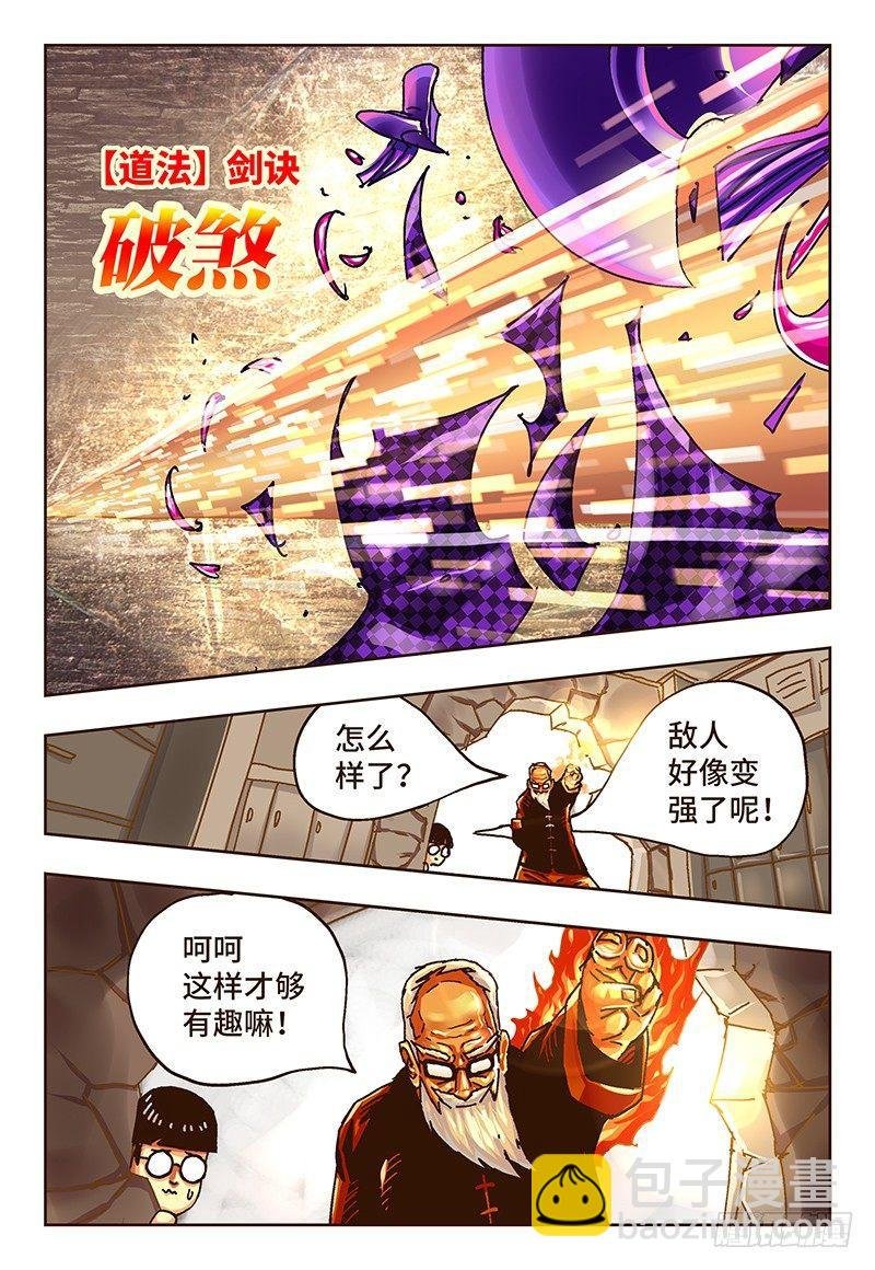 第三十九话
