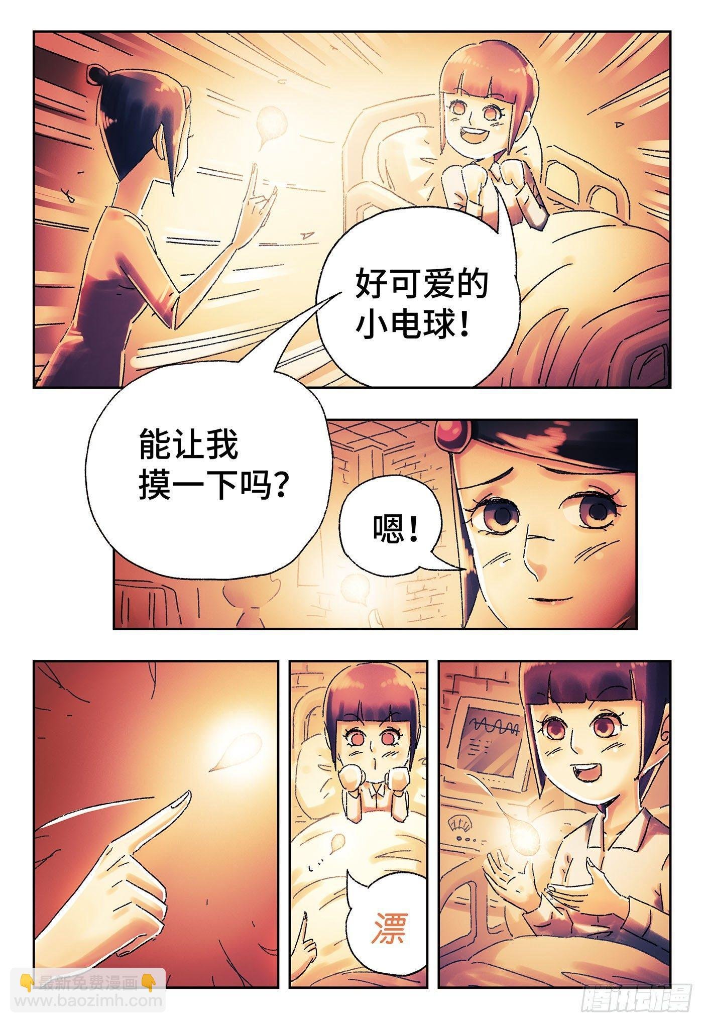 第四百三十七话+四百三十八话