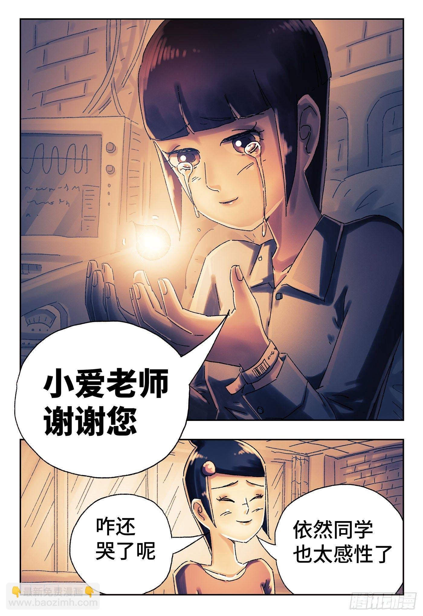 第四百三十七话+四百三十八话