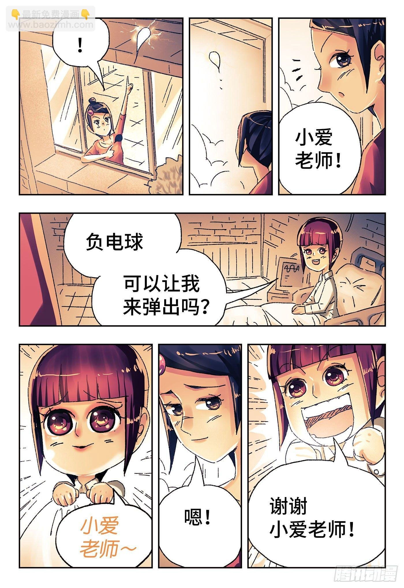 第四百三十九话+四百四十话