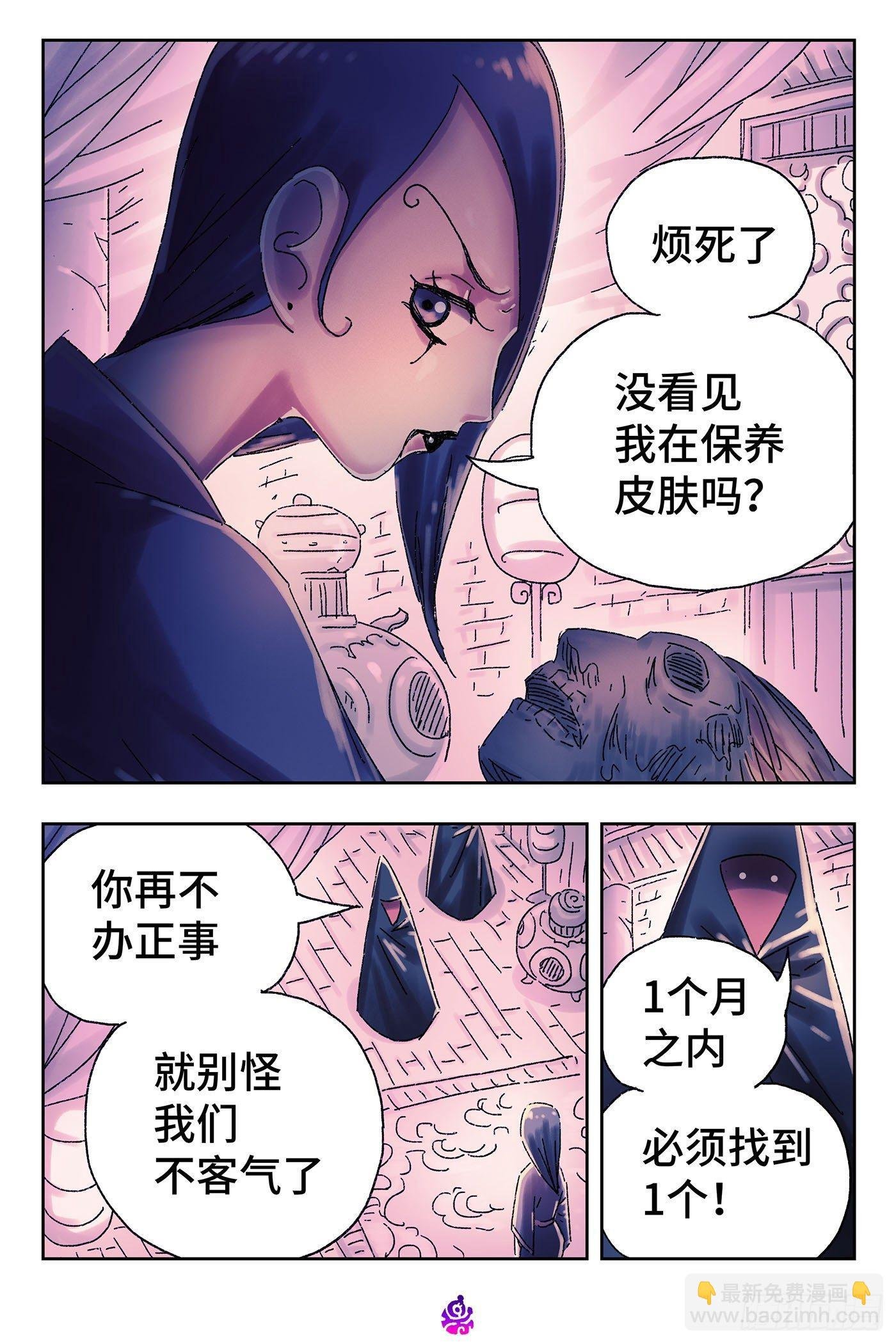 第四百四十九话