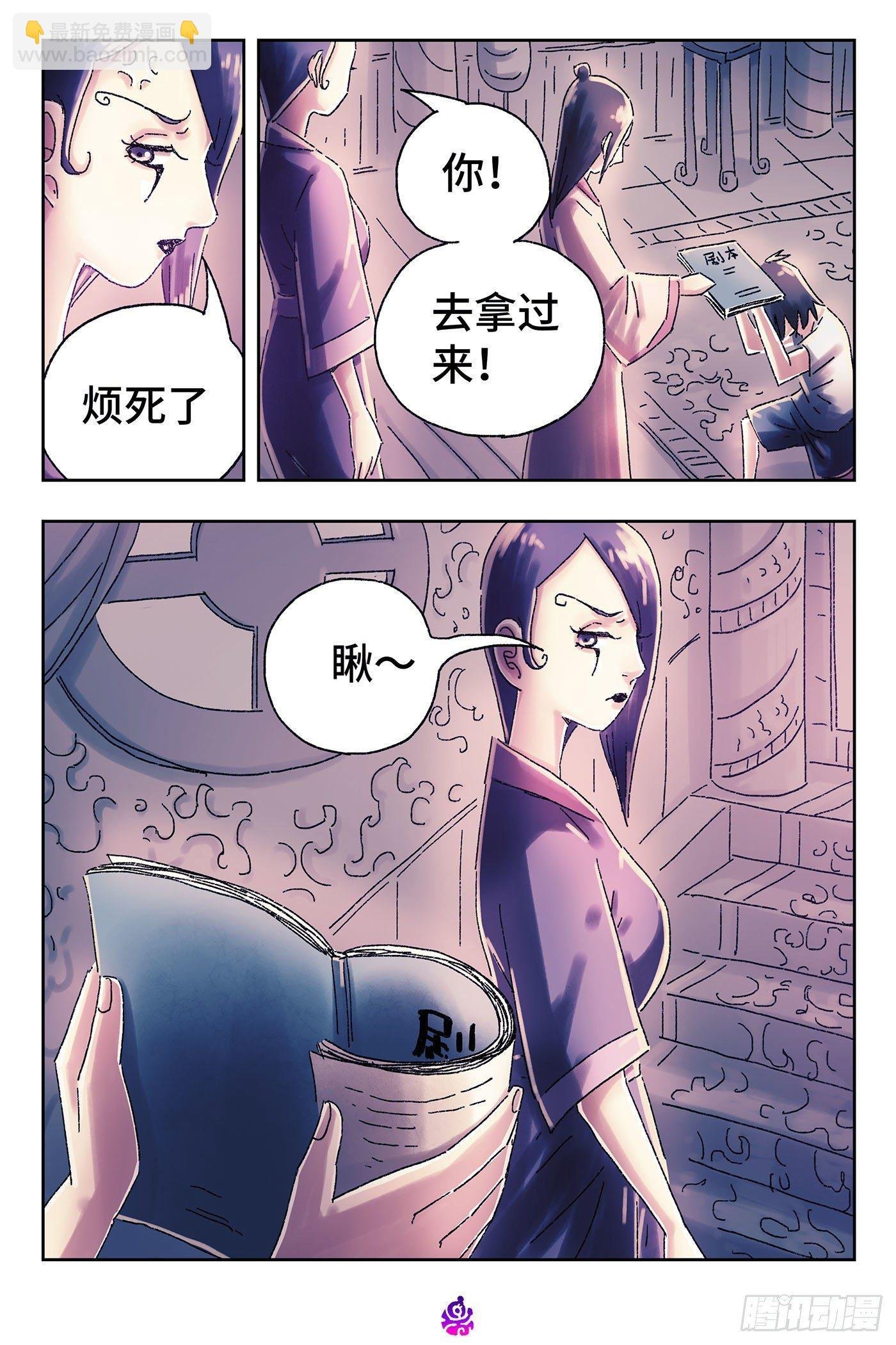 第四百五十一话