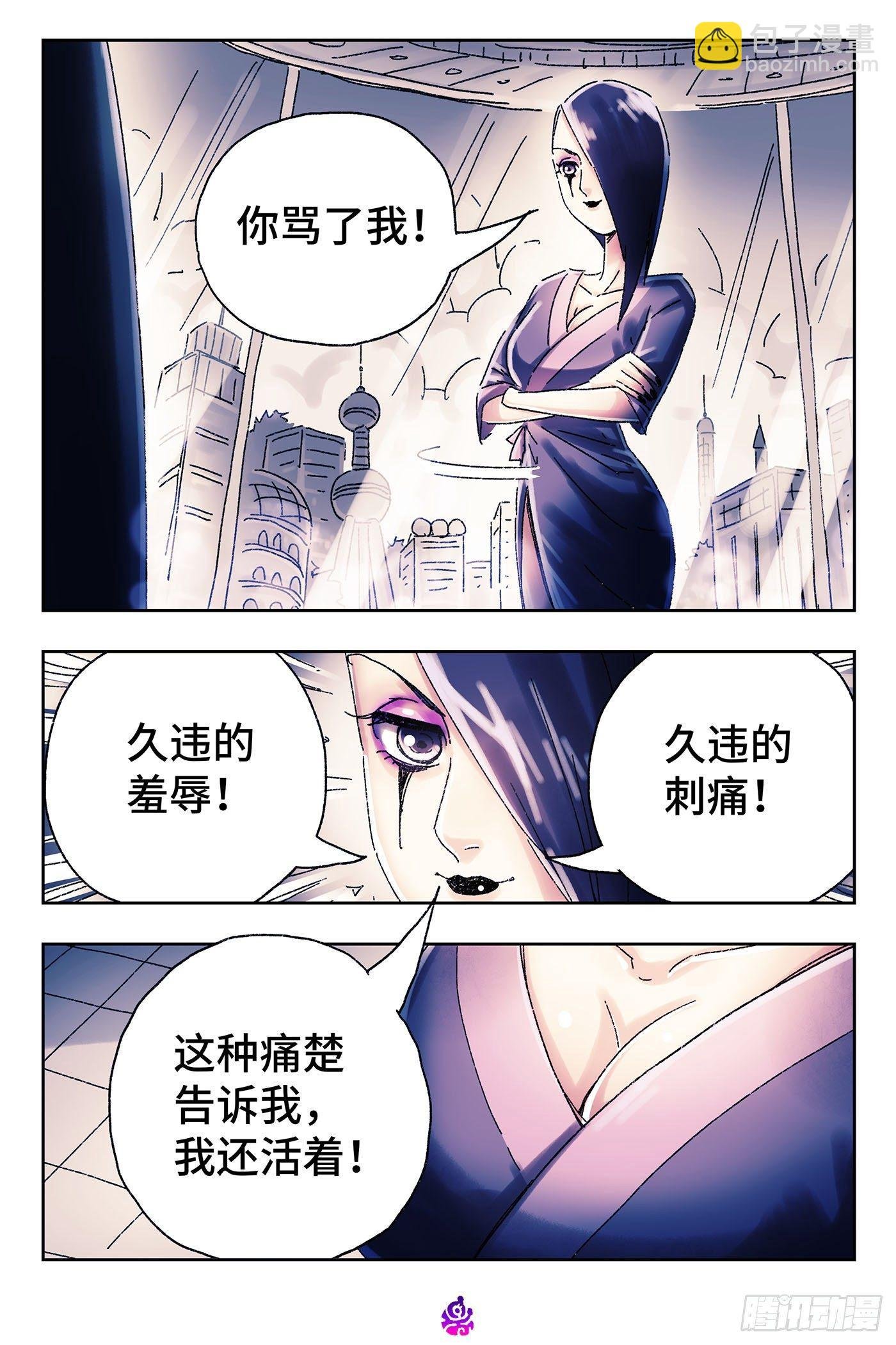 第四百五十七话