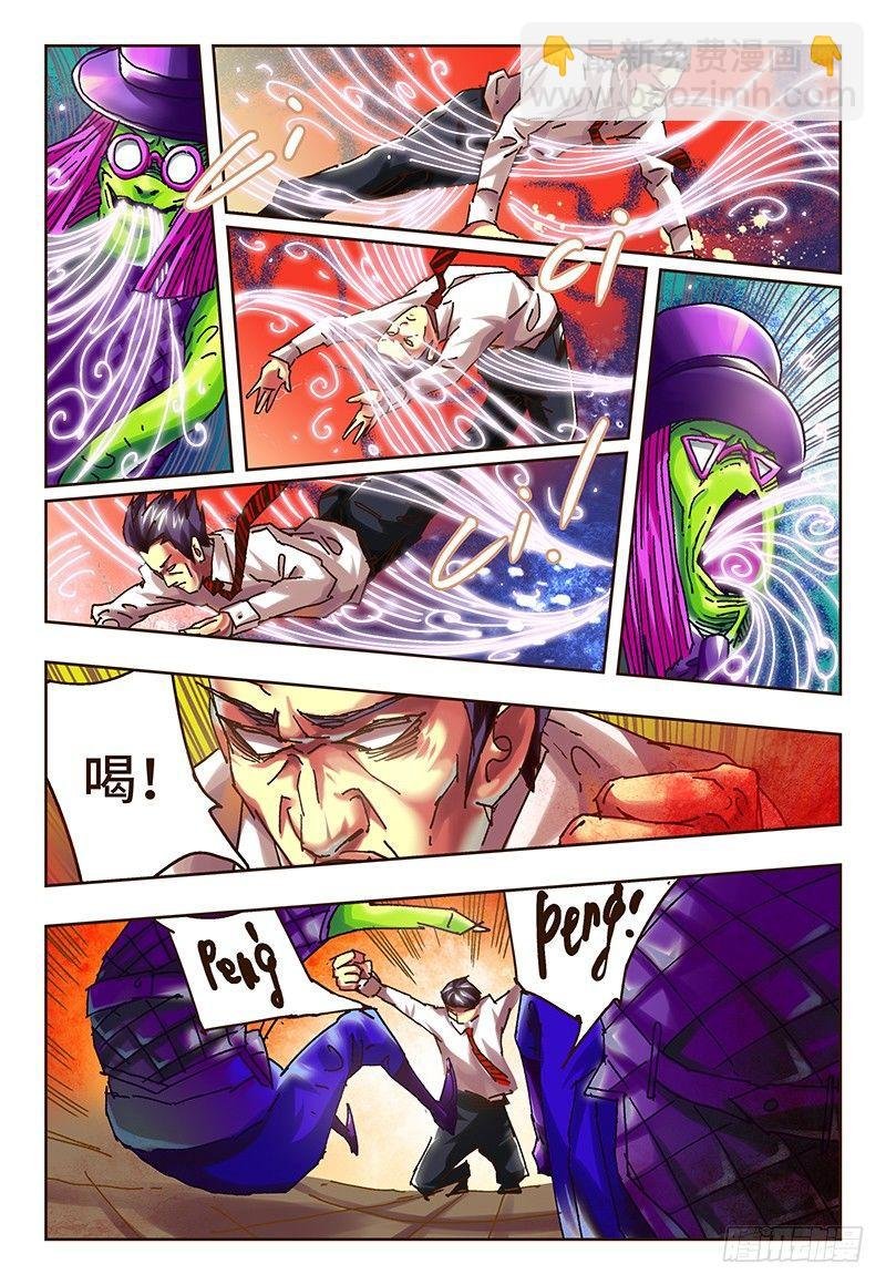 第四十二话