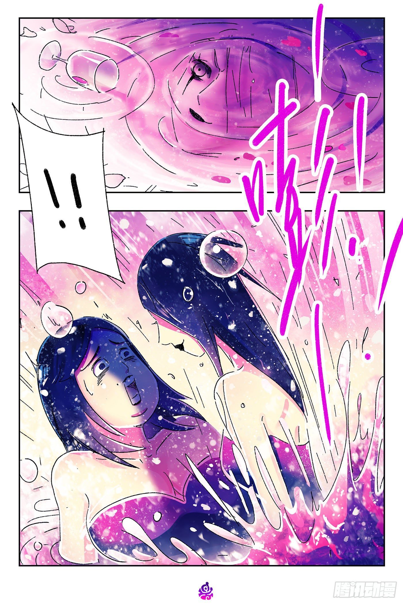 第四百七十话