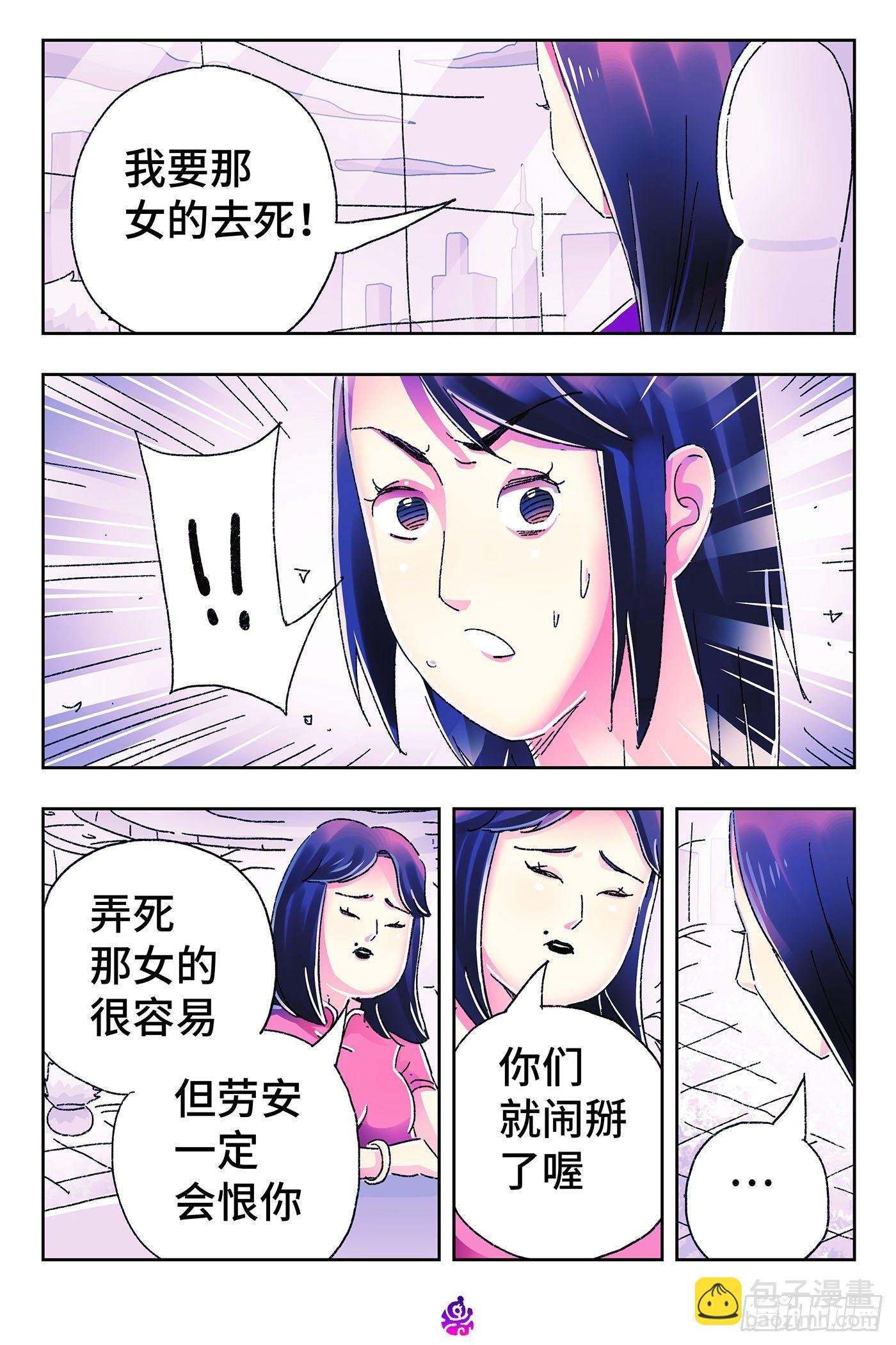 第四百七十五话