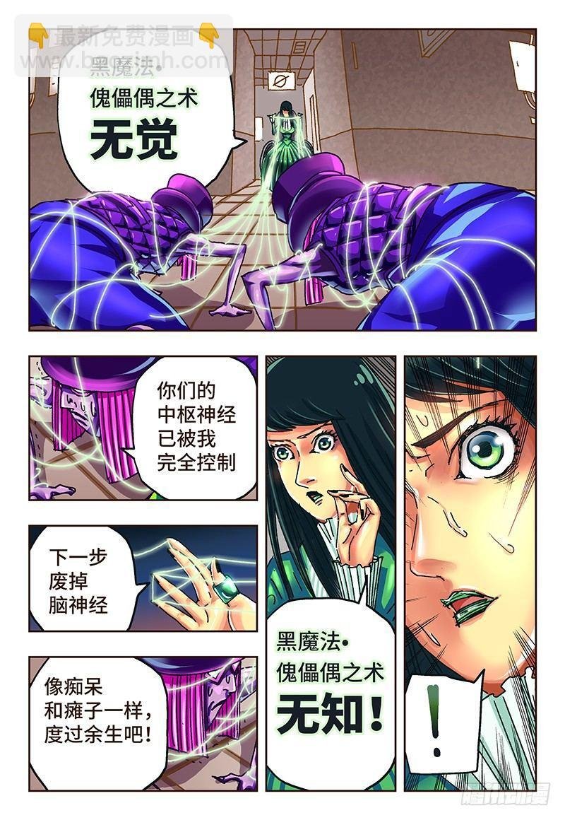 第四十三话
