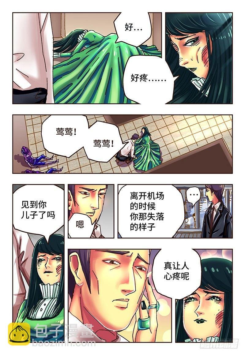 第四十三话