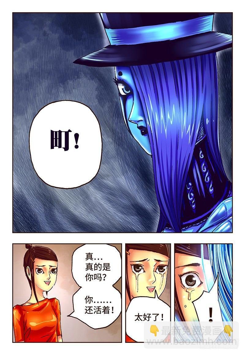 第四十五话