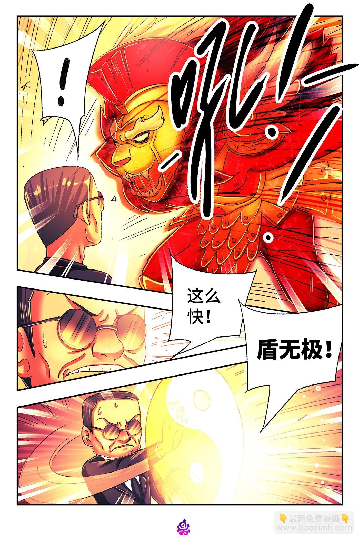第五百二十话