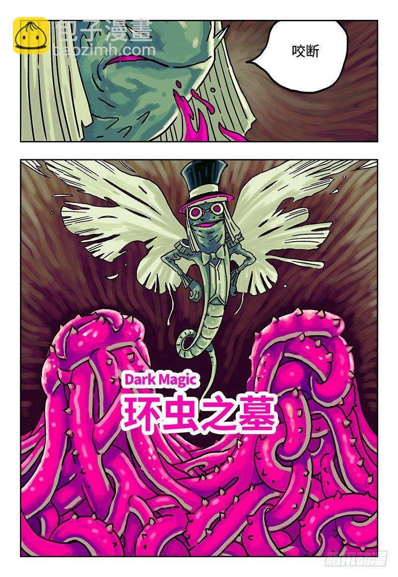 第五话