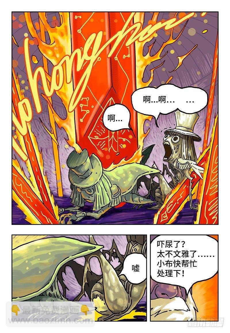 第五话