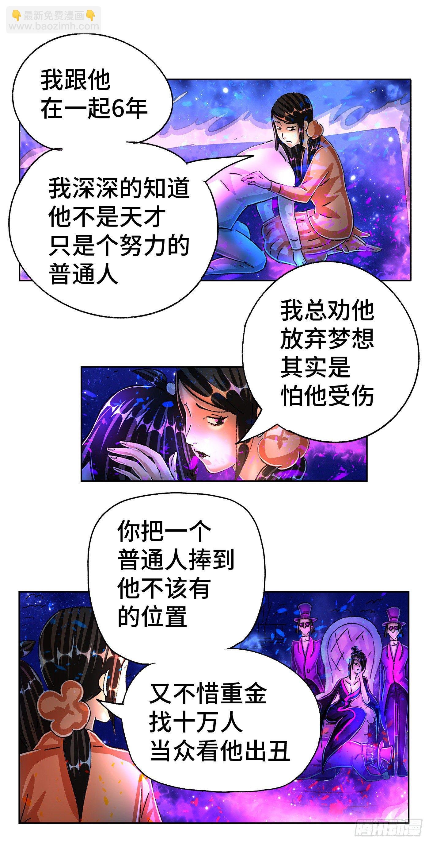 第五百五十五话