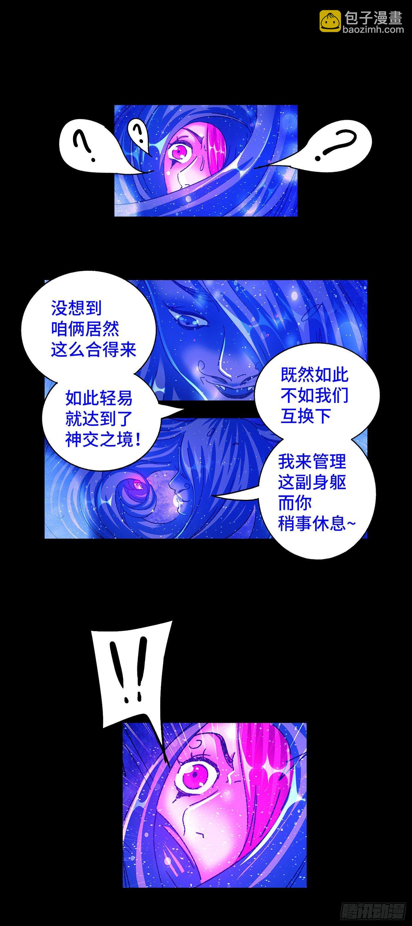 第五百五十六话
