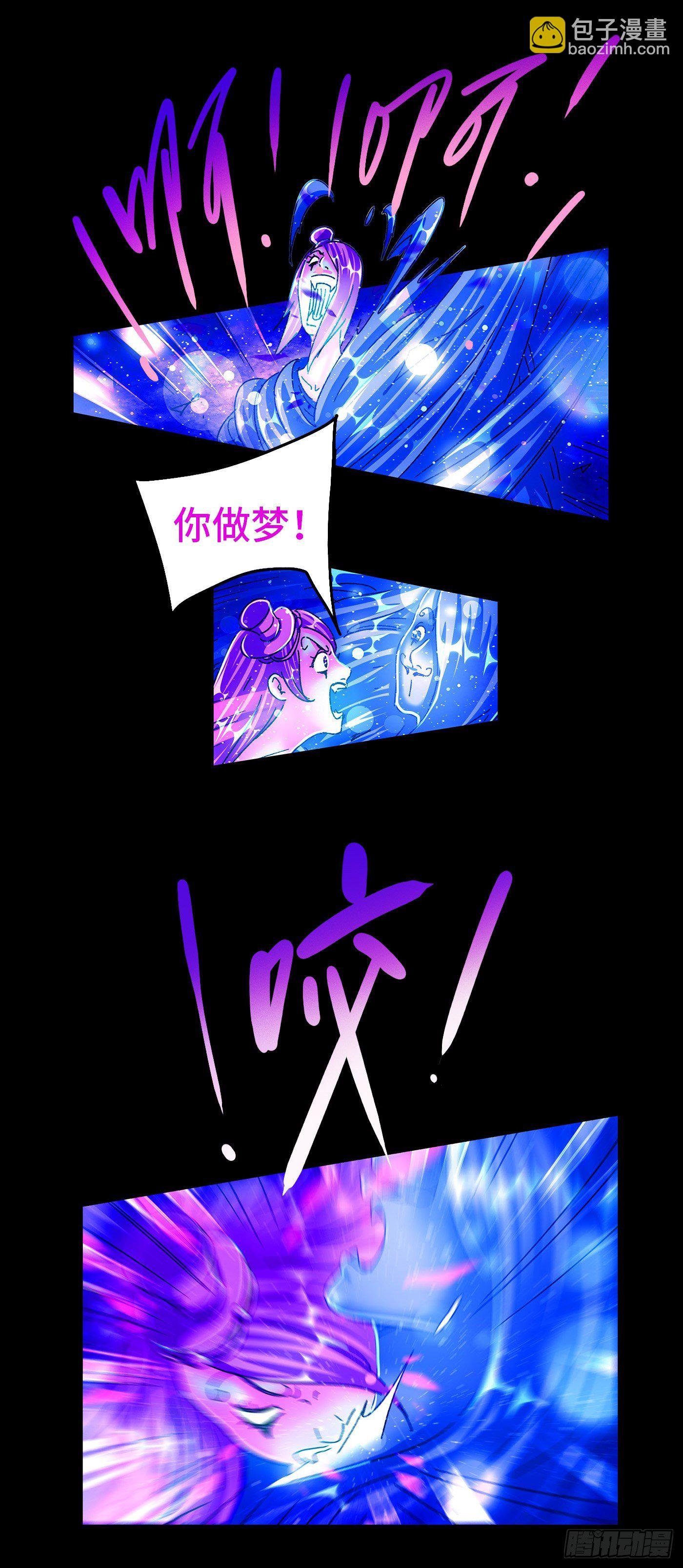 第五百五十六话