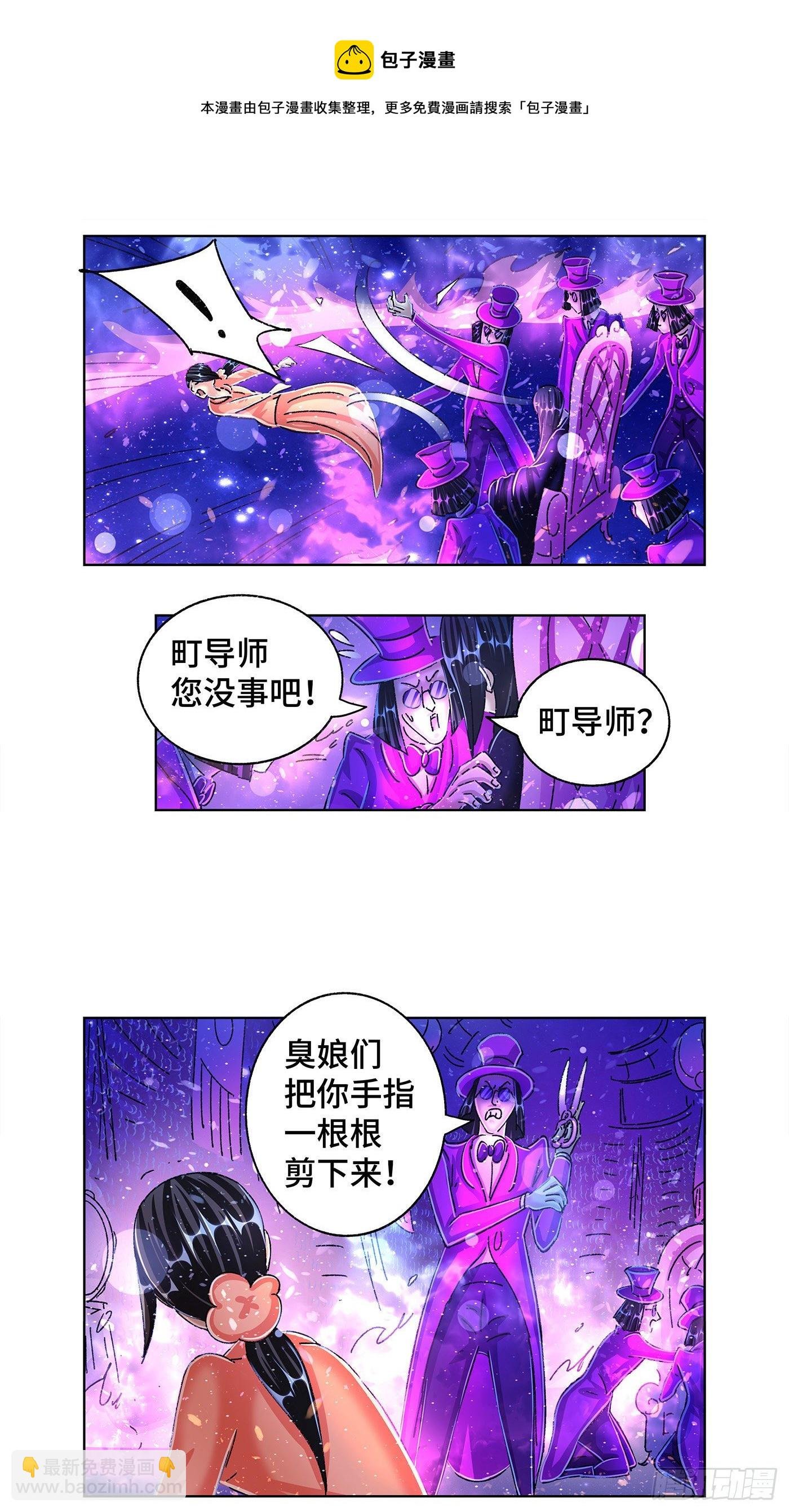 第五百五十六话