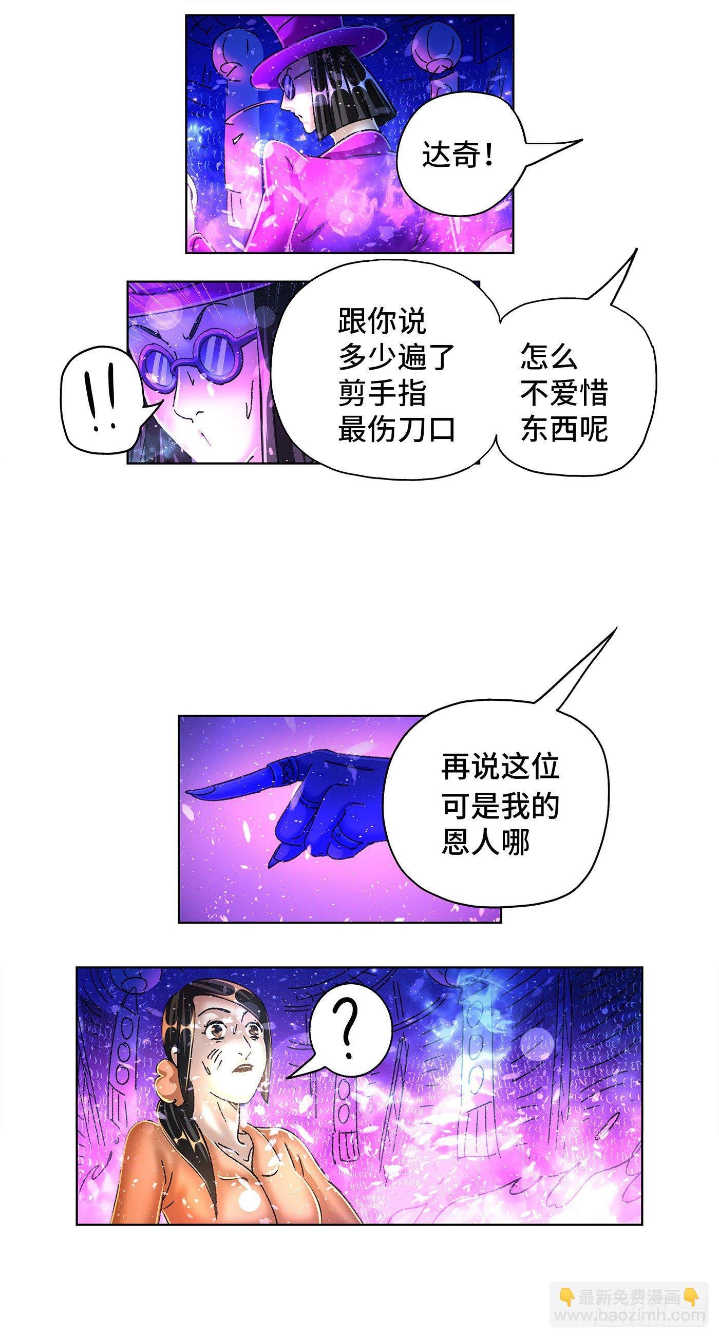 第五百五十六话