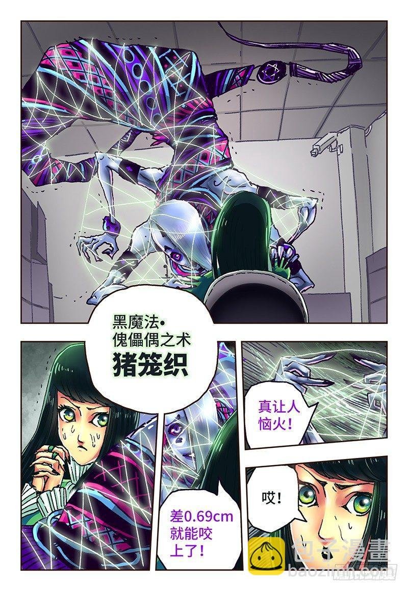 第五十一话