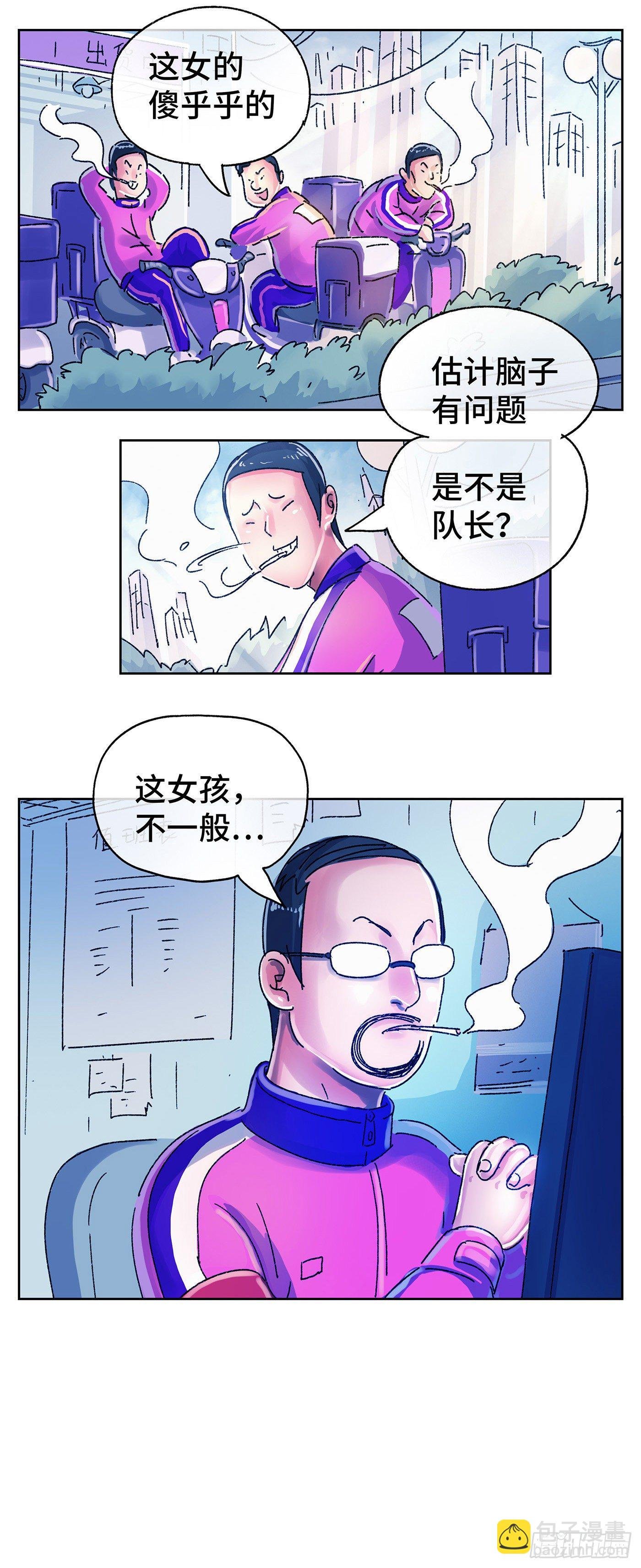 第五百六十一话