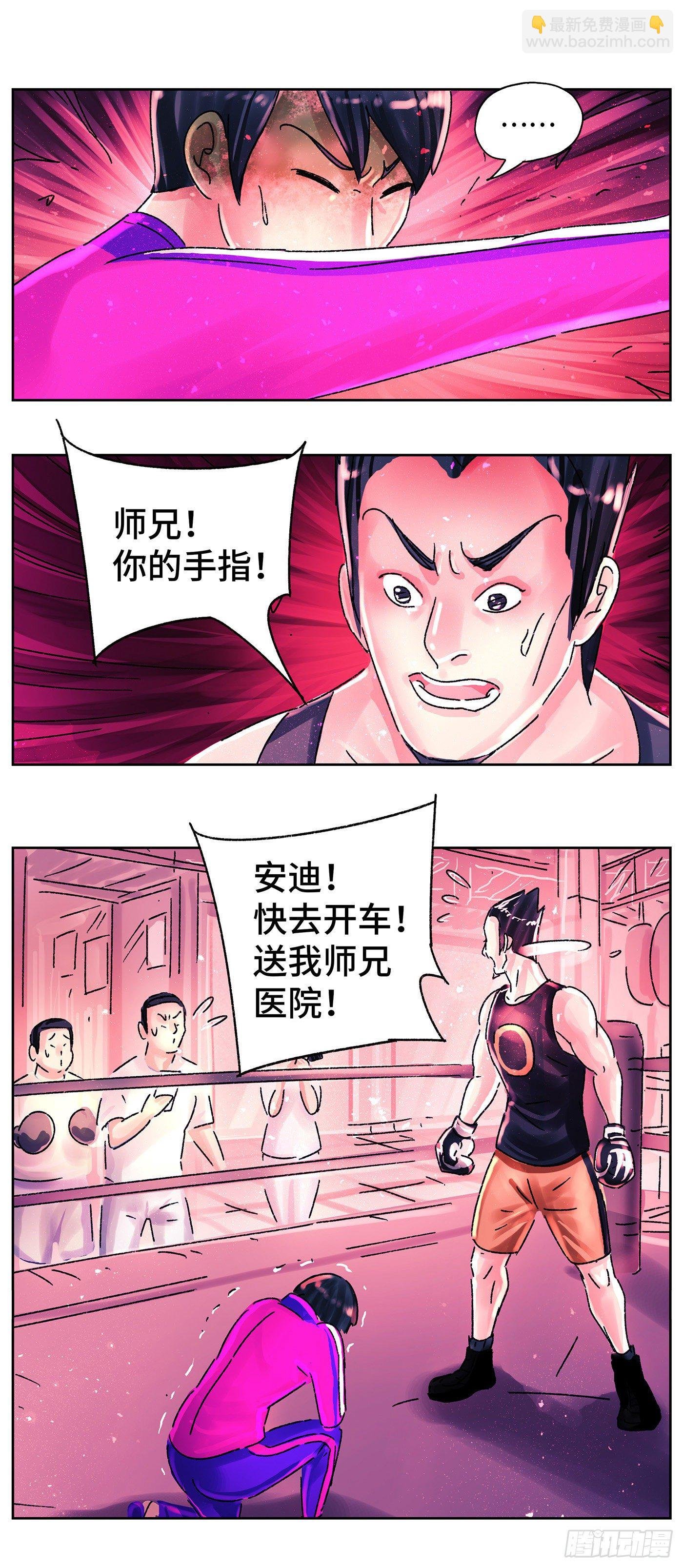 第五百六十七话