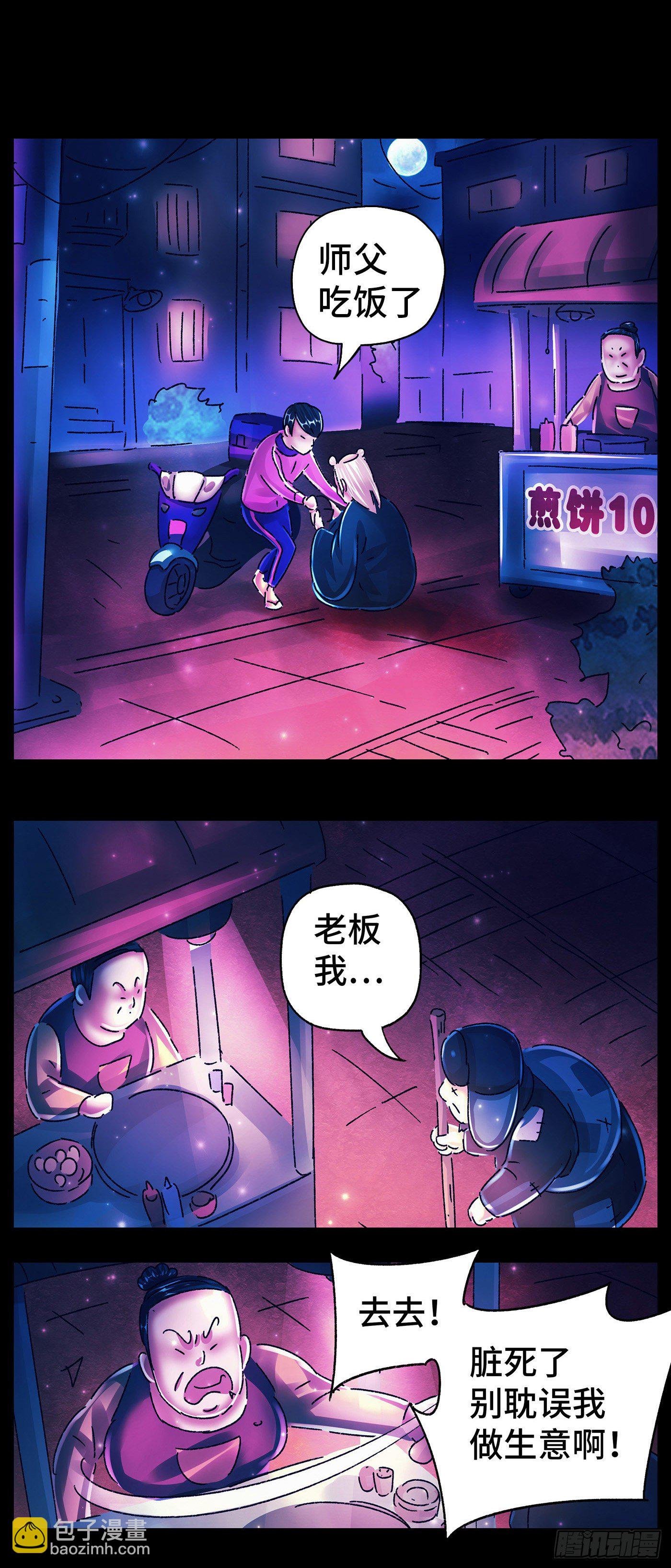 第五百六十七话